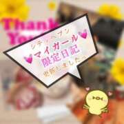 ヒメ日記 2025/11/10 02:06 投稿 青山ゆうな ハレ系 ひよこ治療院(中州)