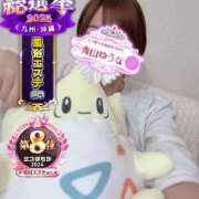 ヒメ日記 2025/11/11 21:23 投稿 青山ゆうな ハレ系 ひよこ治療院(中州)