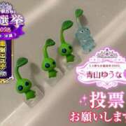 ヒメ日記 2025/11/12 22:27 投稿 青山ゆうな ハレ系 ひよこ治療院(中州)