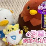 ヒメ日記 2025/11/13 21:37 投稿 青山ゆうな ハレ系 ひよこ治療院(中州)
