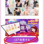 ヒメ日記 2025/11/14 09:21 投稿 青山ゆうな ハレ系 ひよこ治療院(中州)