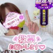 ヒメ日記 2025/11/14 20:34 投稿 青山ゆうな ハレ系 ひよこ治療院(中州)