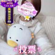 ヒメ日記 2025/11/15 21:39 投稿 青山ゆうな ハレ系 ひよこ治療院(中州)