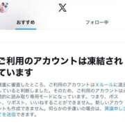 ヒメ日記 2025/11/16 19:28 投稿 青山ゆうな ハレ系 ひよこ治療院(中州)
