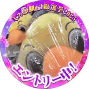 ヒメ日記 2025/11/17 12:01 投稿 青山ゆうな ハレ系 ひよこ治療院(中州)