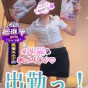 ヒメ日記 2025/11/17 16:24 投稿 青山ゆうな ハレ系 ひよこ治療院(中州)