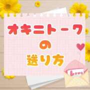 ヒメ日記 2025/11/17 19:47 投稿 青山ゆうな ハレ系 ひよこ治療院(中州)
