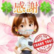 ヒメ日記 2025/11/18 10:33 投稿 青山ゆうな ハレ系 ひよこ治療院(中州)