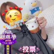 ヒメ日記 2025/11/19 00:03 投稿 青山ゆうな ハレ系 ひよこ治療院(中州)