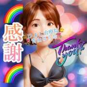 ヒメ日記 2025/11/19 21:28 投稿 青山ゆうな ハレ系 ひよこ治療院(中州)