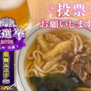 ヒメ日記 2025/11/19 23:15 投稿 青山ゆうな ハレ系 ひよこ治療院(中州)