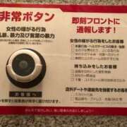 ヒメ日記 2025/11/20 12:59 投稿 青山ゆうな ハレ系 ひよこ治療院(中州)