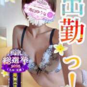 ヒメ日記 2025/11/20 16:04 投稿 青山ゆうな ハレ系 ひよこ治療院(中州)