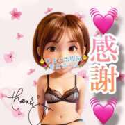 ヒメ日記 2025/11/21 01:11 投稿 青山ゆうな ハレ系 ひよこ治療院(中州)