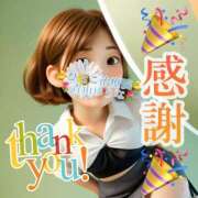 ヒメ日記 2025/11/21 22:45 投稿 青山ゆうな ハレ系 ひよこ治療院(中州)