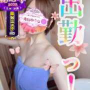 ヒメ日記 2025/11/22 11:17 投稿 青山ゆうな ハレ系 ひよこ治療院(中州)