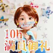 ヒメ日記 2025/11/23 00:56 投稿 青山ゆうな ハレ系 ひよこ治療院(中州)