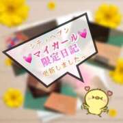 ヒメ日記 2025/11/23 01:40 投稿 青山ゆうな ハレ系 ひよこ治療院(中州)