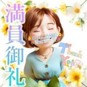 ヒメ日記 2025/11/23 22:43 投稿 青山ゆうな ハレ系 ひよこ治療院(中州)