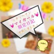 ヒメ日記 2025/11/23 23:35 投稿 青山ゆうな ハレ系 ひよこ治療院(中州)