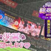 ヒメ日記 2025/11/25 07:44 投稿 青山ゆうな ハレ系 ひよこ治療院(中州)