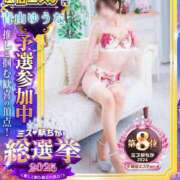 ヒメ日記 2025/11/25 14:47 投稿 青山ゆうな ハレ系 ひよこ治療院(中州)