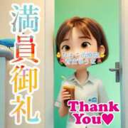 ヒメ日記 2025/11/26 00:30 投稿 青山ゆうな ハレ系 ひよこ治療院(中州)