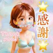 ヒメ日記 2025/11/27 00:04 投稿 青山ゆうな ハレ系 ひよこ治療院(中州)