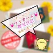 ヒメ日記 2025/11/30 12:45 投稿 青山ゆうな ハレ系 ひよこ治療院(中州)