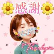 ヒメ日記 2025/12/01 12:51 投稿 青山ゆうな ハレ系 ひよこ治療院(中州)