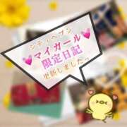 ヒメ日記 2025/12/01 20:23 投稿 青山ゆうな ハレ系 ひよこ治療院(中州)