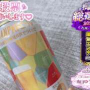 ヒメ日記 2025/12/02 22:33 投稿 青山ゆうな ハレ系 ひよこ治療院(中州)