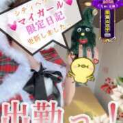 ヒメ日記 2025/12/03 14:56 投稿 青山ゆうな ハレ系 ひよこ治療院(中州)