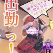 ヒメ日記 2025/12/04 16:20 投稿 青山ゆうな ハレ系 ひよこ治療院(中州)