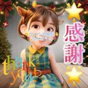 ヒメ日記 2025/12/05 01:22 投稿 青山ゆうな ハレ系 ひよこ治療院(中州)