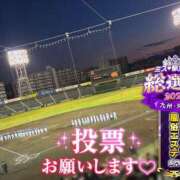 ヒメ日記 2025/12/06 21:50 投稿 青山ゆうな ハレ系 ひよこ治療院(中州)