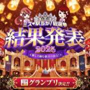 青山ゆうな 約1ヶ月間応援ありがとうございましたっ！🌷青山 ハレ系 ひよこ治療院(中州)
