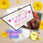 青山ゆうな 感謝☆働きマンっ🌷青山 ハレ系 ひよこ治療院(中州)