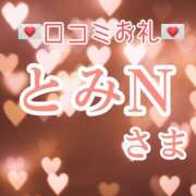 ヒメ日記 2025/12/15 21:56 投稿 青山ゆうな ハレ系 ひよこ治療院(中州)