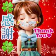 ヒメ日記 2025/12/18 09:58 投稿 青山ゆうな ハレ系 ひよこ治療院(中州)