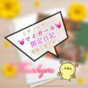 ヒメ日記 2025/12/18 10:56 投稿 青山ゆうな ハレ系 ひよこ治療院(中州)