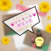 ヒメ日記 2025/12/21 01:56 投稿 青山ゆうな ハレ系 ひよこ治療院(中州)