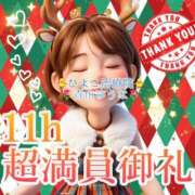 青山ゆうな 11h超満員御礼☆過去イチといっても過言じゃないっ🌷青山 ハレ系 ひよこ治療院(中州)