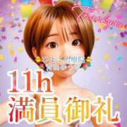 ヒメ日記 2025/12/29 02:19 投稿 青山ゆうな ハレ系 ひよこ治療院(中州)