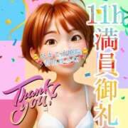 ヒメ日記 2025/12/30 15:21 投稿 青山ゆうな ハレ系 ひよこ治療院(中州)