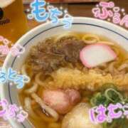 ヒメ日記 2026/01/04 20:13 投稿 青山ゆうな ハレ系 ひよこ治療院(中州)