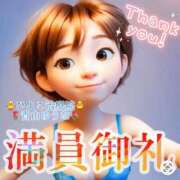 ヒメ日記 2026/01/08 00:04 投稿 青山ゆうな ハレ系 ひよこ治療院(中州)