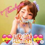 ヒメ日記 2026/01/09 00:50 投稿 青山ゆうな ハレ系 ひよこ治療院(中州)