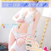 ヒメ日記 2026/01/09 09:23 投稿 青山ゆうな ハレ系 ひよこ治療院(中州)