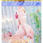 ヒメ日記 2026/01/10 08:12 投稿 青山ゆうな ハレ系 ひよこ治療院(中州)